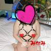 松本発ぽっちゃり 癒し姫 松本店(イヤシヒメマツモトテン) 【B】愛原美波(45)の11月10日写メブログ「朝からイヤン。」
