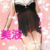 松本発ぽっちゃり 癒し姫 松本店(イヤシヒメマツモトテン) 【B】愛原美波(45)の11月19日写メブログ「美波のカンフル剤。」