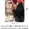 松本発ぽっちゃり 癒し姫 松本店(イヤシヒメマツモトテン) 【B】愛原美波(45)の5月7日写メブログ「ついついやりたくなって。」