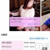 松本発ぽっちゃり 癒し姫 松本店(イヤシヒメマツモトテン) 【B】愛原美波(45)の5月14日写メブログ「会いたい。」