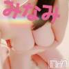 松本発ぽっちゃり 癒し姫 松本店(イヤシヒメマツモトテン) 【B】愛原美波(45)の8月22日写メブログ「したい時♡」
