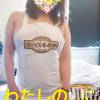 松本発ぽっちゃり 癒し姫 松本店(イヤシヒメマツモトテン) 【B】愛原美波(45)の4月13日写メブログ「淫語だけでヌケる」