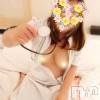 松本発ぽっちゃり 癒し姫 松本店(イヤシヒメマツモトテン) 【B】愛原美波(45)の1月20日写メブログ「ドクドクしてるよぉ」