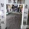 松本発ぽっちゃり 癒し姫 松本店(イヤシヒメマツモトテン) 【B】愛原美波(45)の11月3日写メブログ「デートコース@上田」