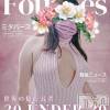 松本発ぽっちゃり 癒し姫 松本店(イヤシヒメマツモトテン) 【B】愛原美波(45)の4月27日写メブログ「いつでもしたいの…」