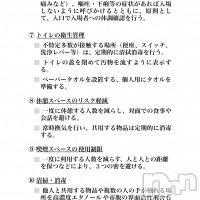 Entertainment Club HANA英BUSA フォトギャラリー画像2
