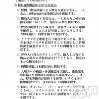 Entertainment Club HANA英BUSA フォトギャラリー画像5