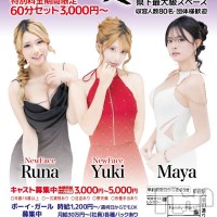 Entertainment Club HANA英BUSA フォトギャラリー画像1