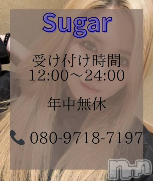 襳ѥ˥󥯥Sugar(奬)  2025ǯ524̥֥®