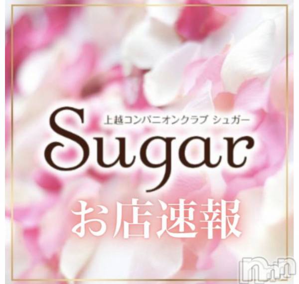 襳ѥ˥󥯥Sugar(奬)  2025ǯ72ִ̥֥ɬ👀️📝