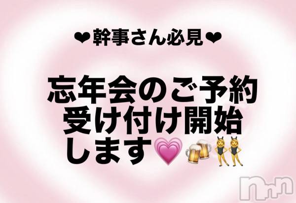 襳ѥ˥󥯥Sugar(奬)  2025ǯ101̥֥֤äȤ֤˺ǯ💕