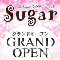 襳ѥ˥󥯥Sugar(奬)  2016ǯ101̥֥֥ѡ
