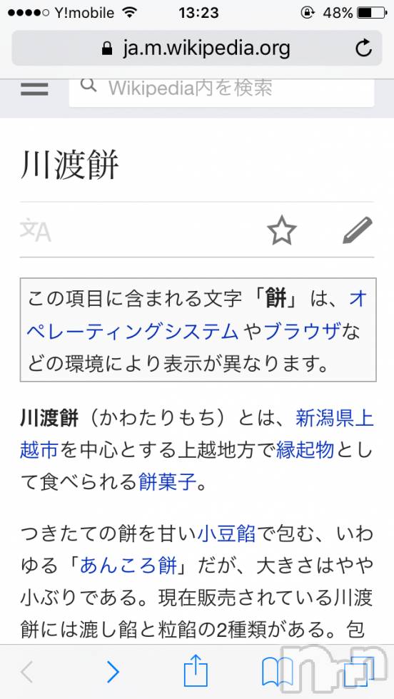 襳ѥ˥󥯥Sugar(奬) Sugarޤޥޤ121̥֥ߡ