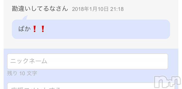 襳ѥ˥󥯥Sugar(奬) Sugarޤޥޤ110̥֥֡ĥåġ