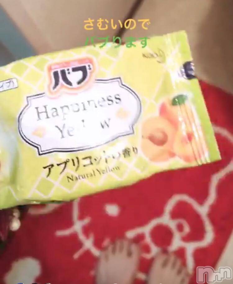 襳ѥ˥󥯥Sugar(奬) Sugarޤޥޤ112̥֥֤Ϥˡ