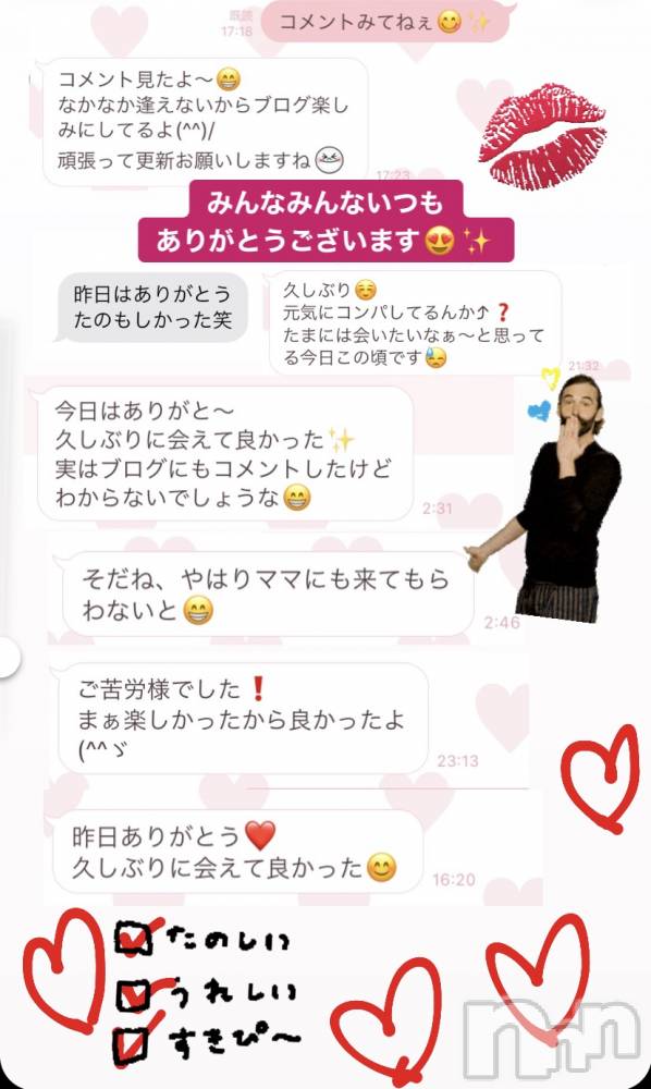 襳ѥ˥󥯥Sugar(奬) Sugarޤޥޤ310ֳ̥֥♡♡♡