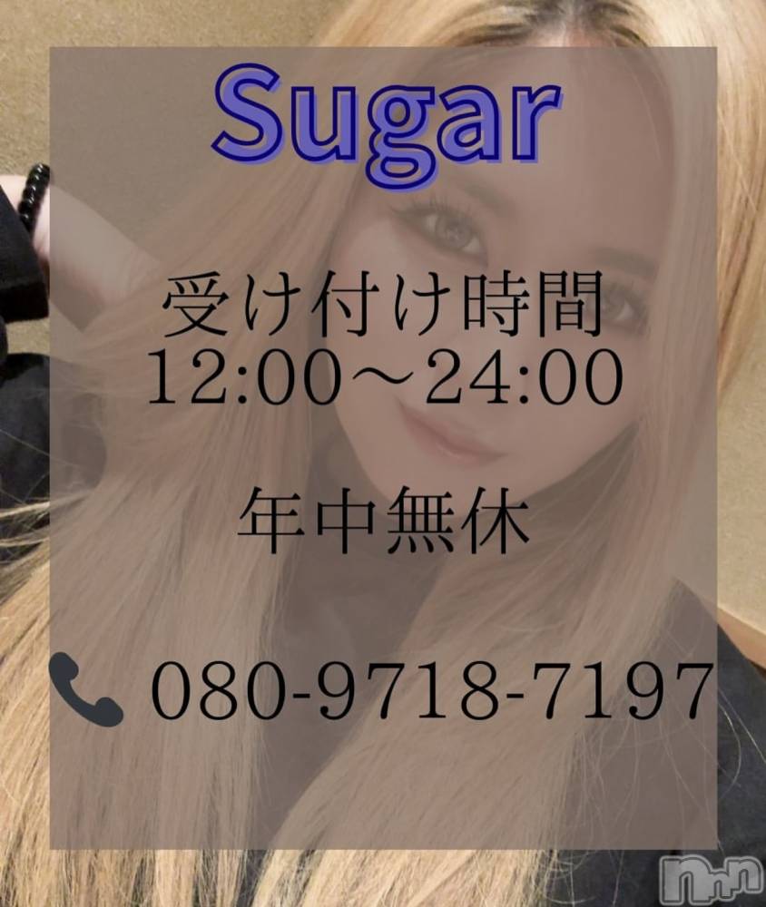 襳ѥ˥󥯥Sugar(奬) haru524ֿ̥֥ͤ🫶🏾