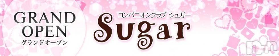 襳ѥ˥󥯥Sugar(奬) 2016ǯ101̥֥֤Ϥ衼(*^^*)