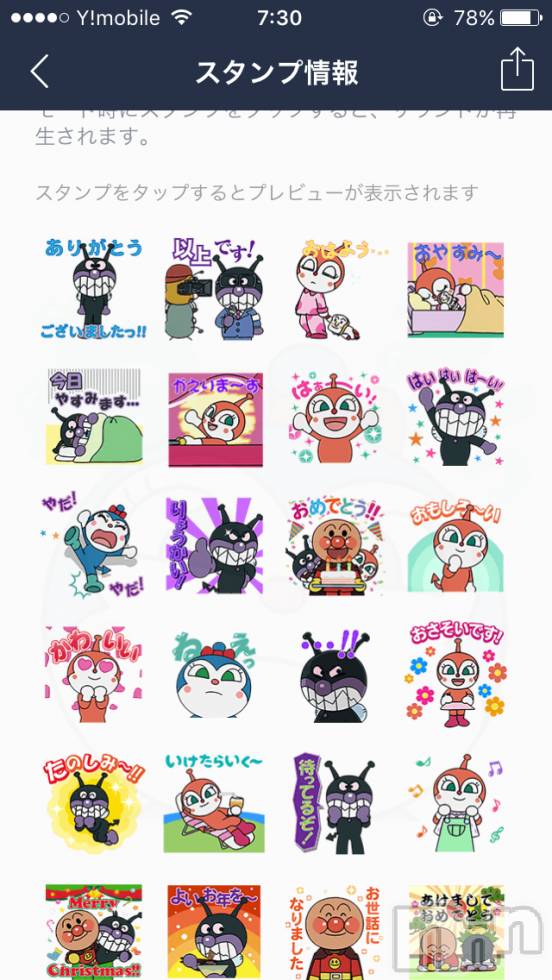 襳ѥ˥󥯥Sugar(奬) 2017ǯ22̥֥֤襤♡