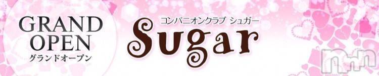 襳ѥ˥󥯥Sugar(奬) 2018ǯ227ֿ̥֥ͤ5ͤϤä♡♡