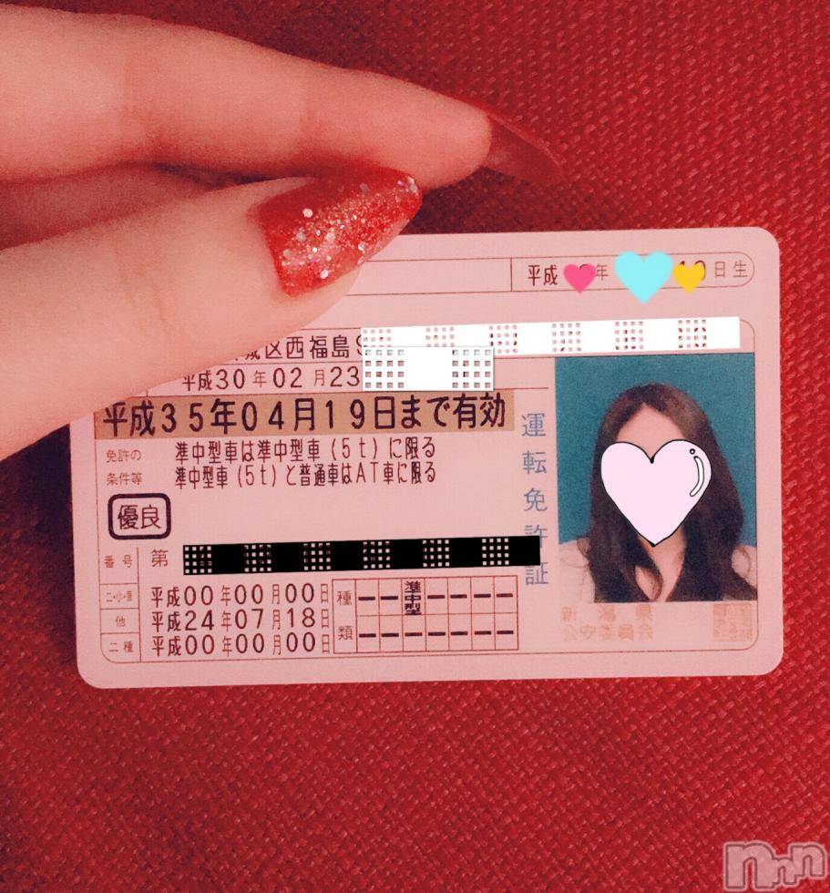 襳ѥ˥󥯥Sugar(奬) 2018ǯ46̥֥ȵ(˃o˂)♡