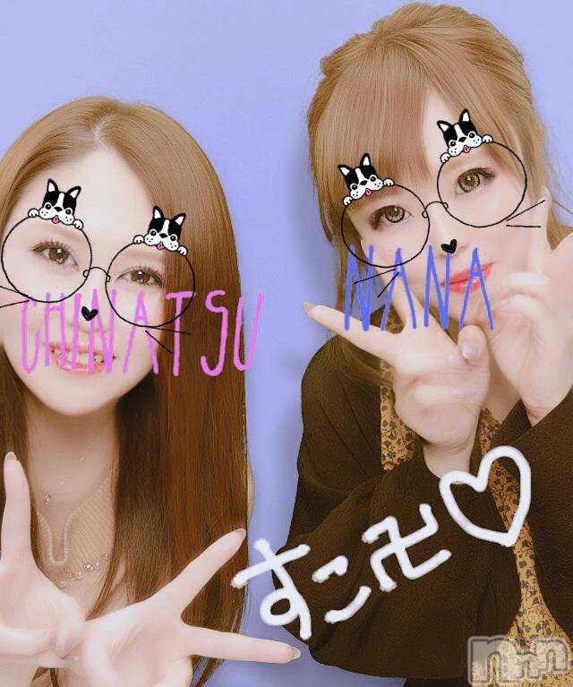 襳ѥ˥󥯥Sugar(奬) 2018ǯ428̥֥֤Ϥ衼(*^^*)Ρ