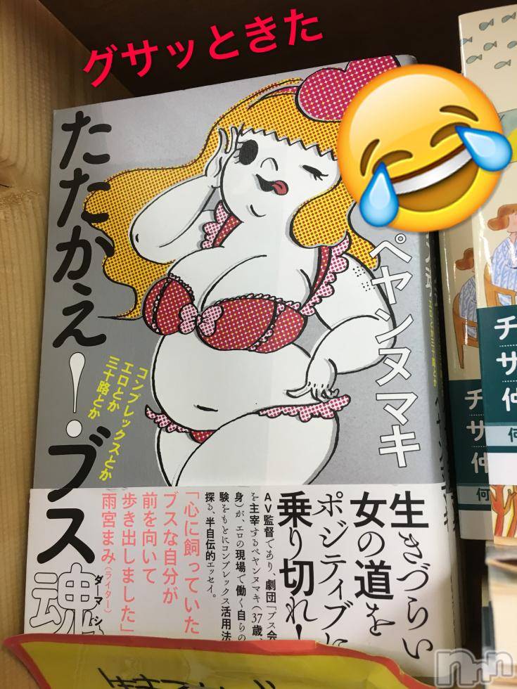 襳ѥ˥󥯥Sugar(奬) 2018ǯ513̥֥廊֥