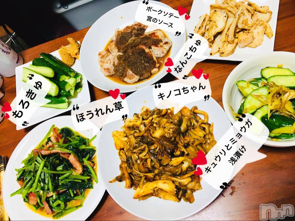 襳ѥ˥󥯥Sugar(奬) 2018ǯ65̥֥֤Ϥ褩(*^^*)Ρ