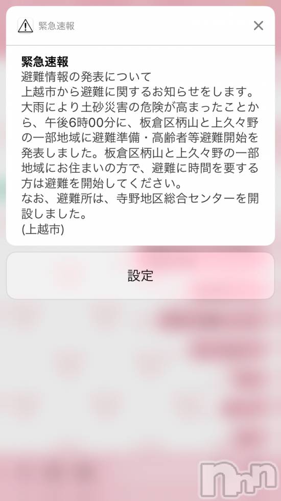襳ѥ˥󥯥Sugar(奬) 2018ǯ75ֹ̥֥ľС