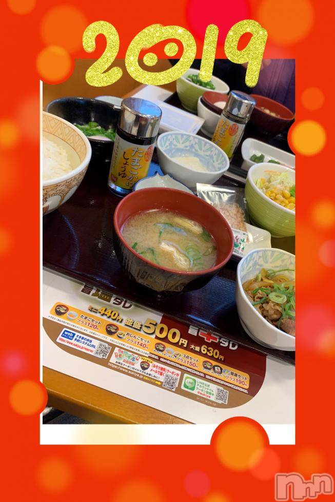 襳ѥ˥󥯥Sugar(奬) 2019ǯ121̥֥īϤ