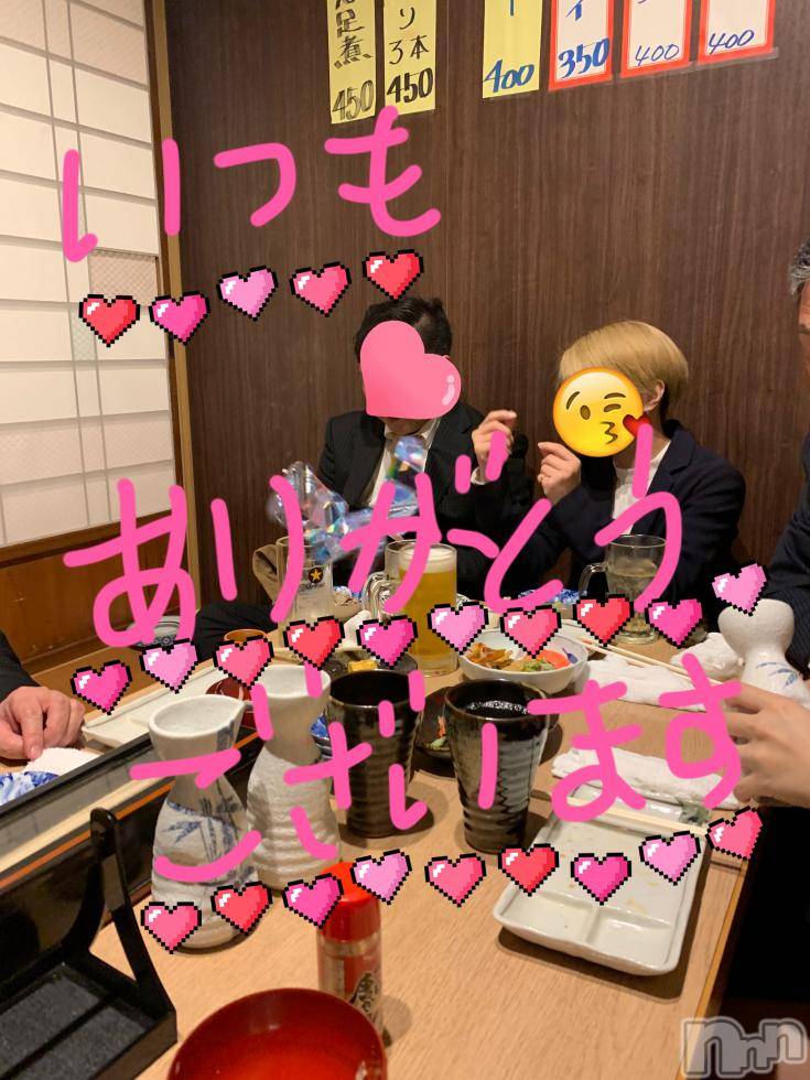 襳ѥ˥󥯥Sugar(奬) 2019ǯ126̥֥֤ߤƤ뤫ʡС