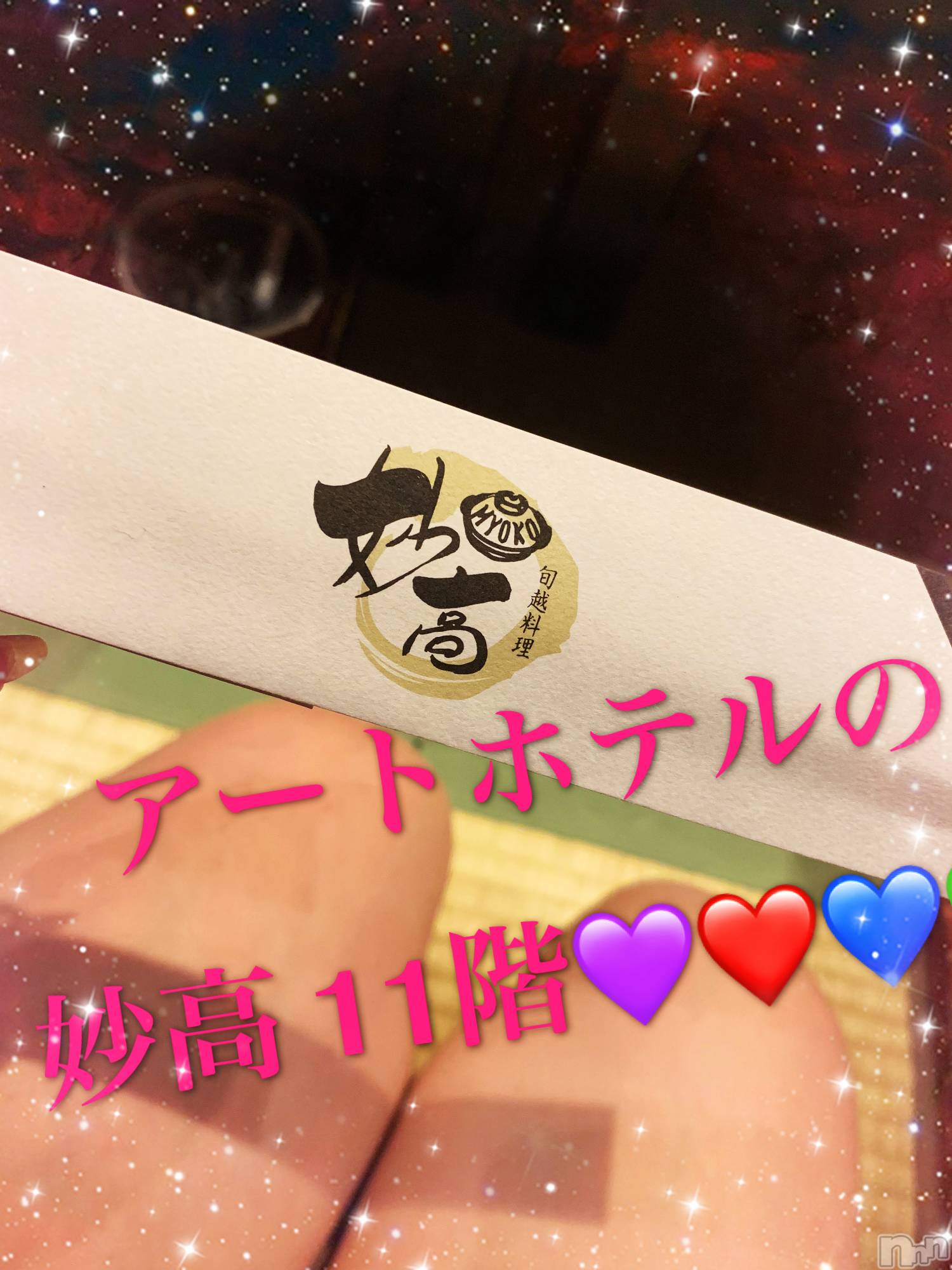 襳ѥ˥󥯥Sugar(奬) 2019ǯ44̥֥̯