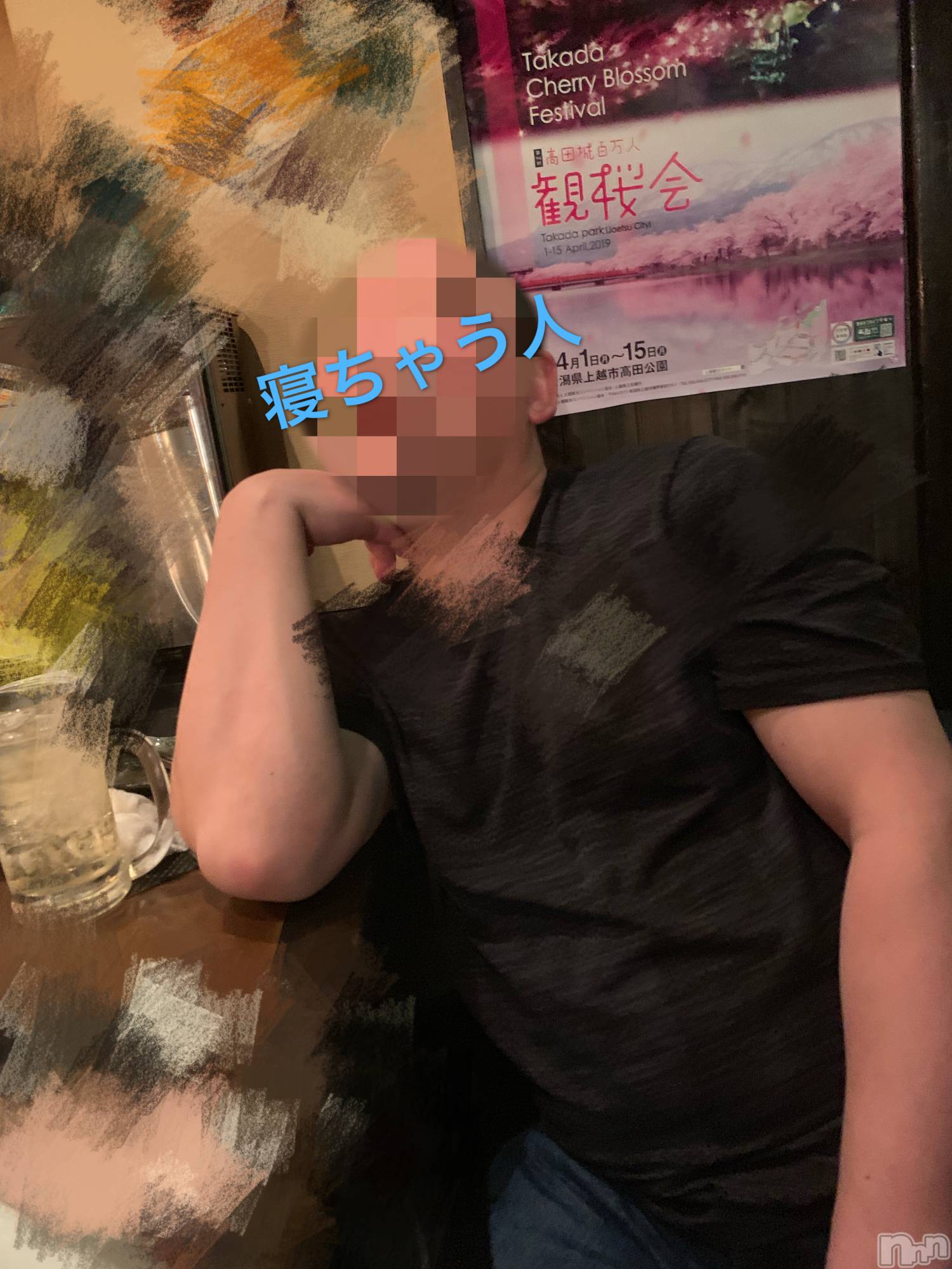 襳ѥ˥󥯥Sugar(奬) 2019ǯ415ֺ̥֥