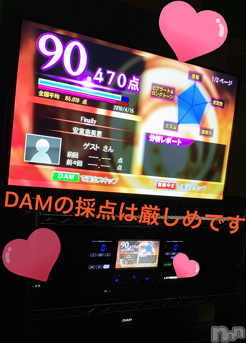 襳ѥ˥󥯥Sugar(奬) 2019ǯ418ָ̥֥