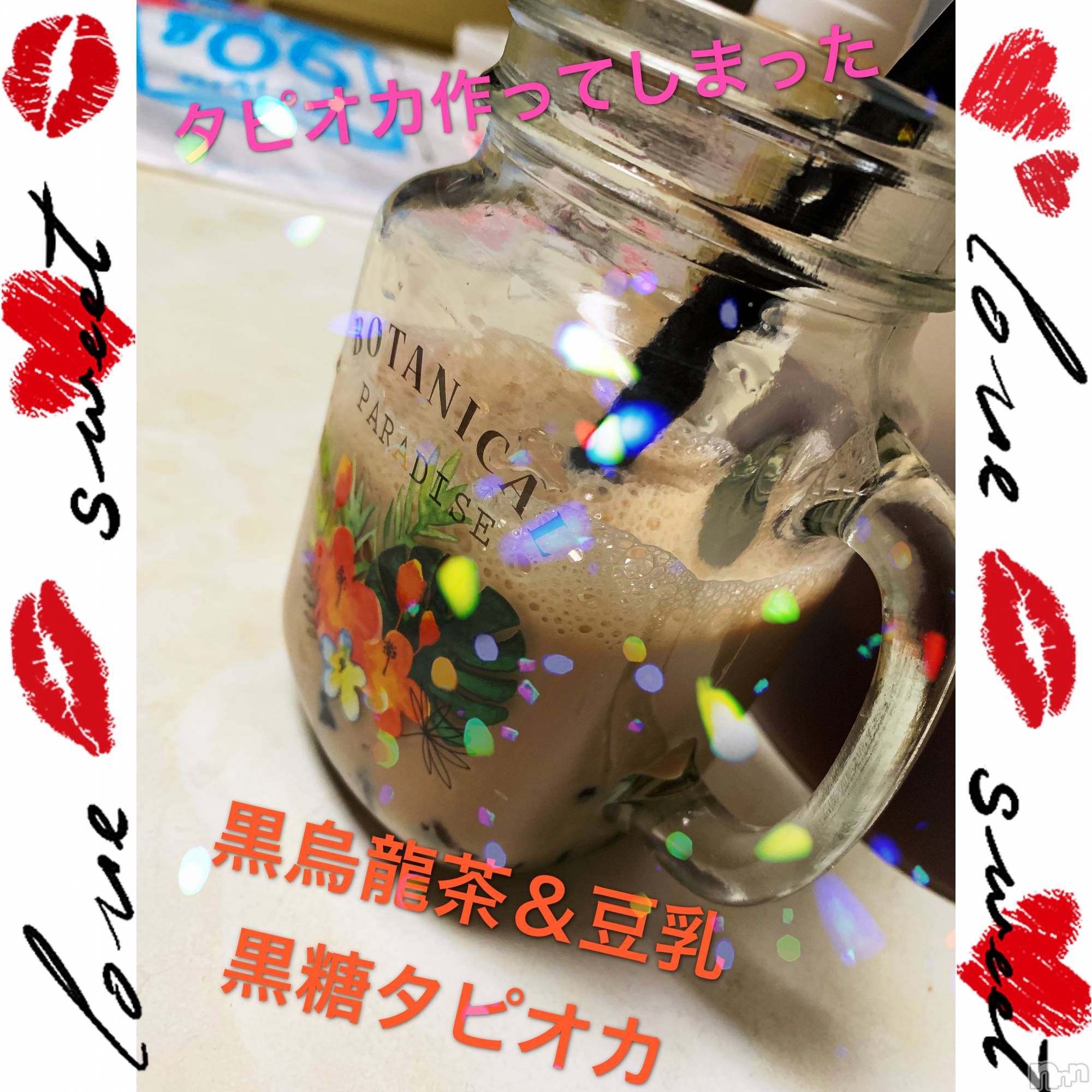 襳ѥ˥󥯥Sugar(奬) 2019ǯ421̥֥֤Ԥԡ
