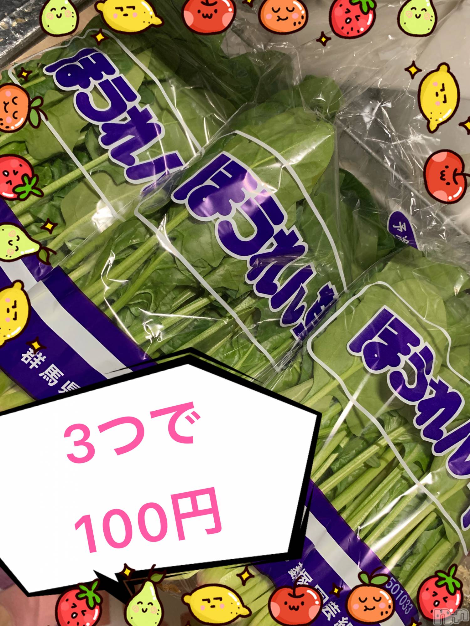 襳ѥ˥󥯥Sugar(奬) 2019ǯ424ְ̥֥¤