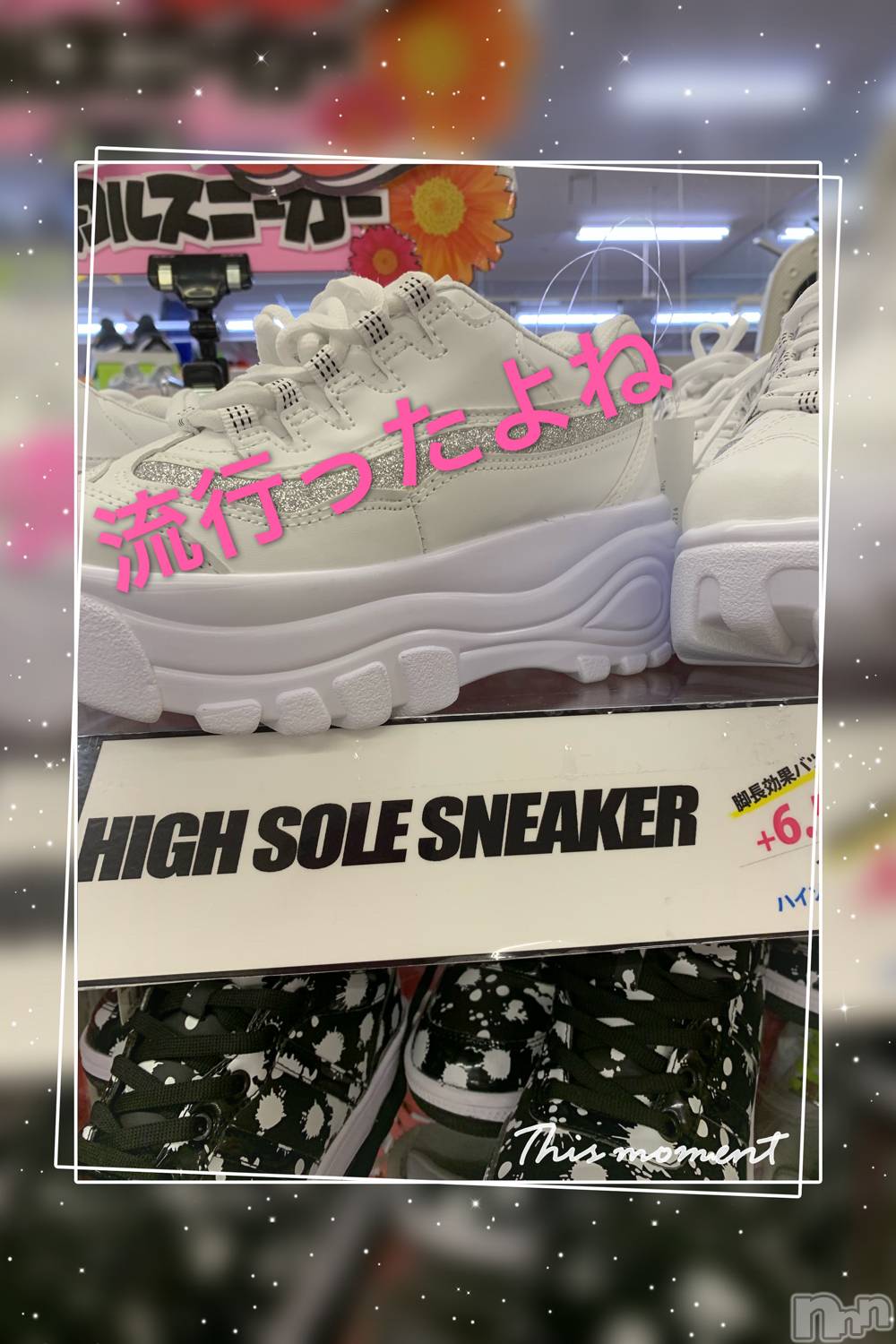 襳ѥ˥󥯥Sugar(奬) 2019ǯ424̥֥֤餬عλ