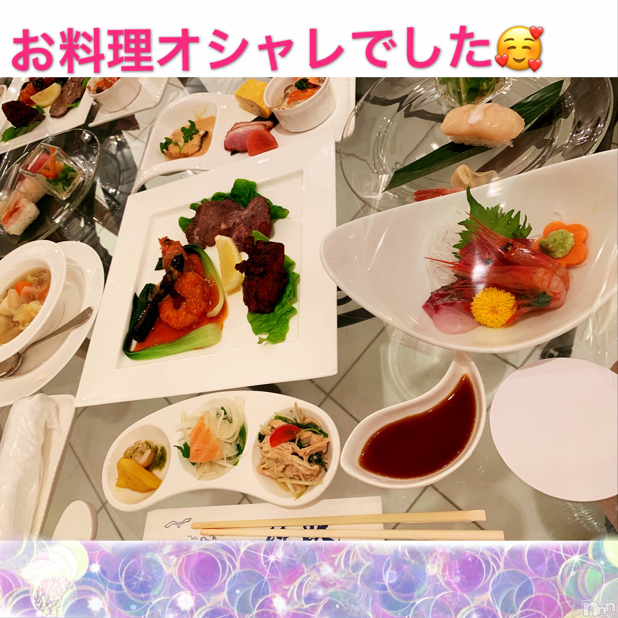 襳ѥ˥󥯥Sugar(奬) 2019ǯ54̥֥֤ߤʤΤǤ礦