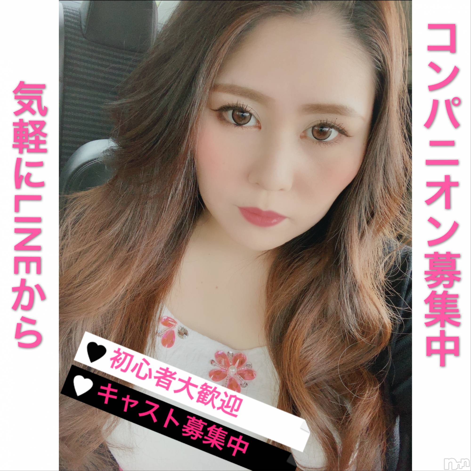 襳ѥ˥󥯥Sugar(奬) 2019ǯ525̥֥LINEID 1234chichan