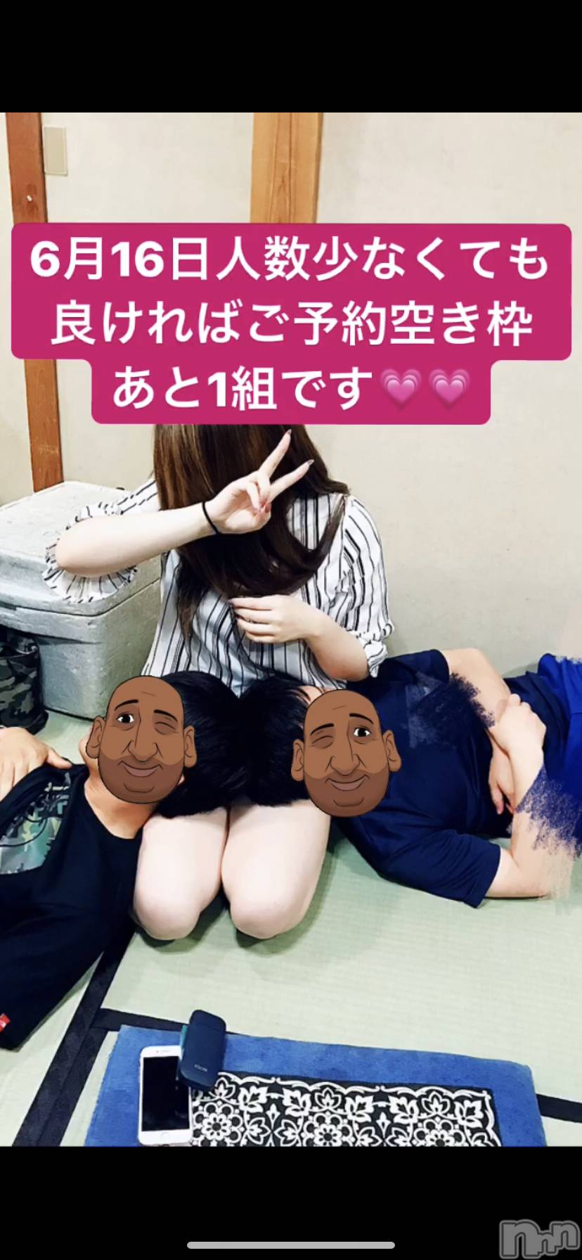 襳ѥ˥󥯥Sugar(奬) 2019ǯ530̥֥616ζ