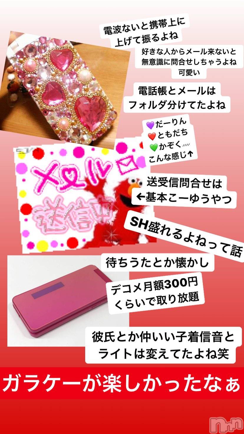 襳ѥ˥󥯥Sugar(奬) 2019ǯ926ֲ̥֥
