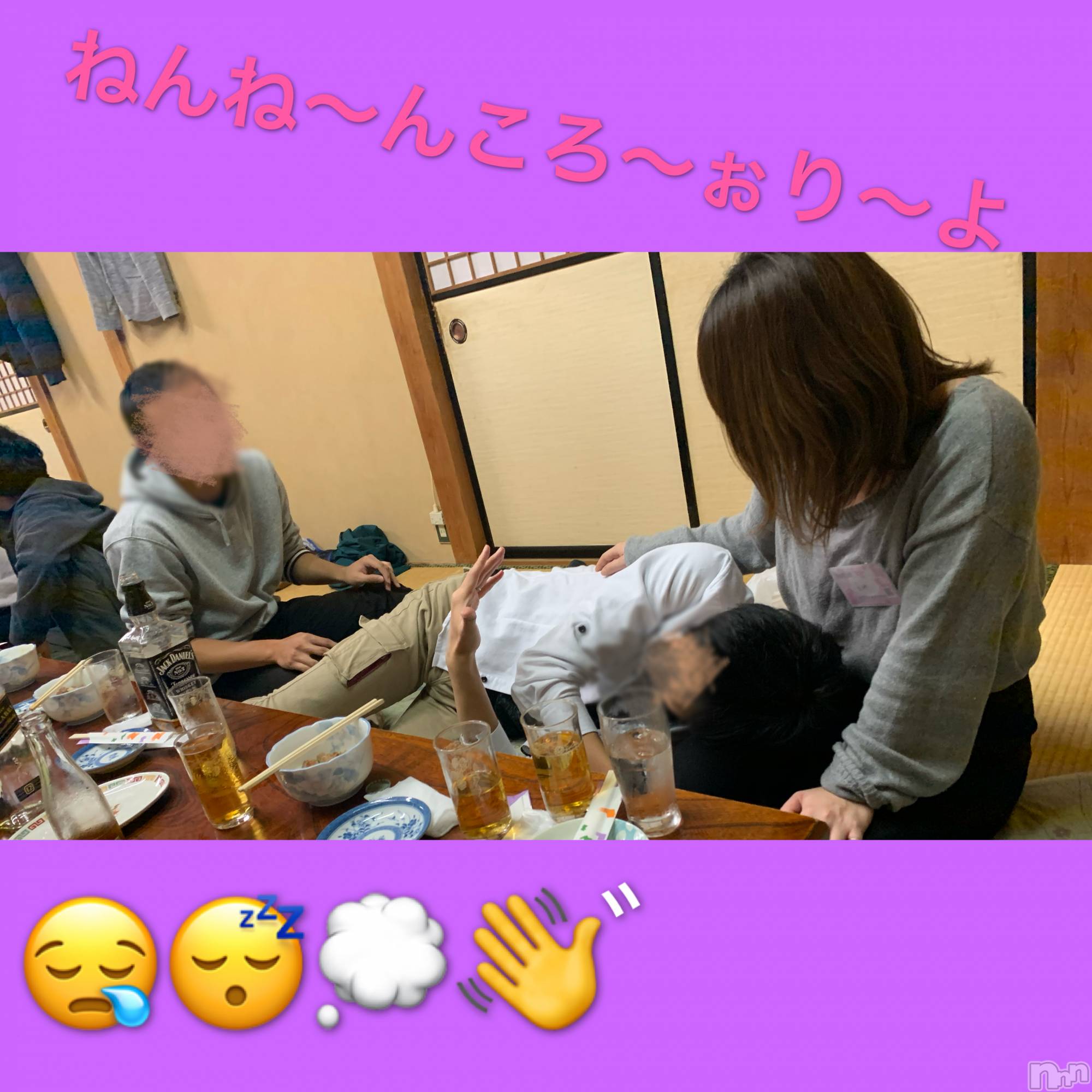 襳ѥ˥󥯥Sugar(奬) 2019ǯ1117̥֥ɨ♥
