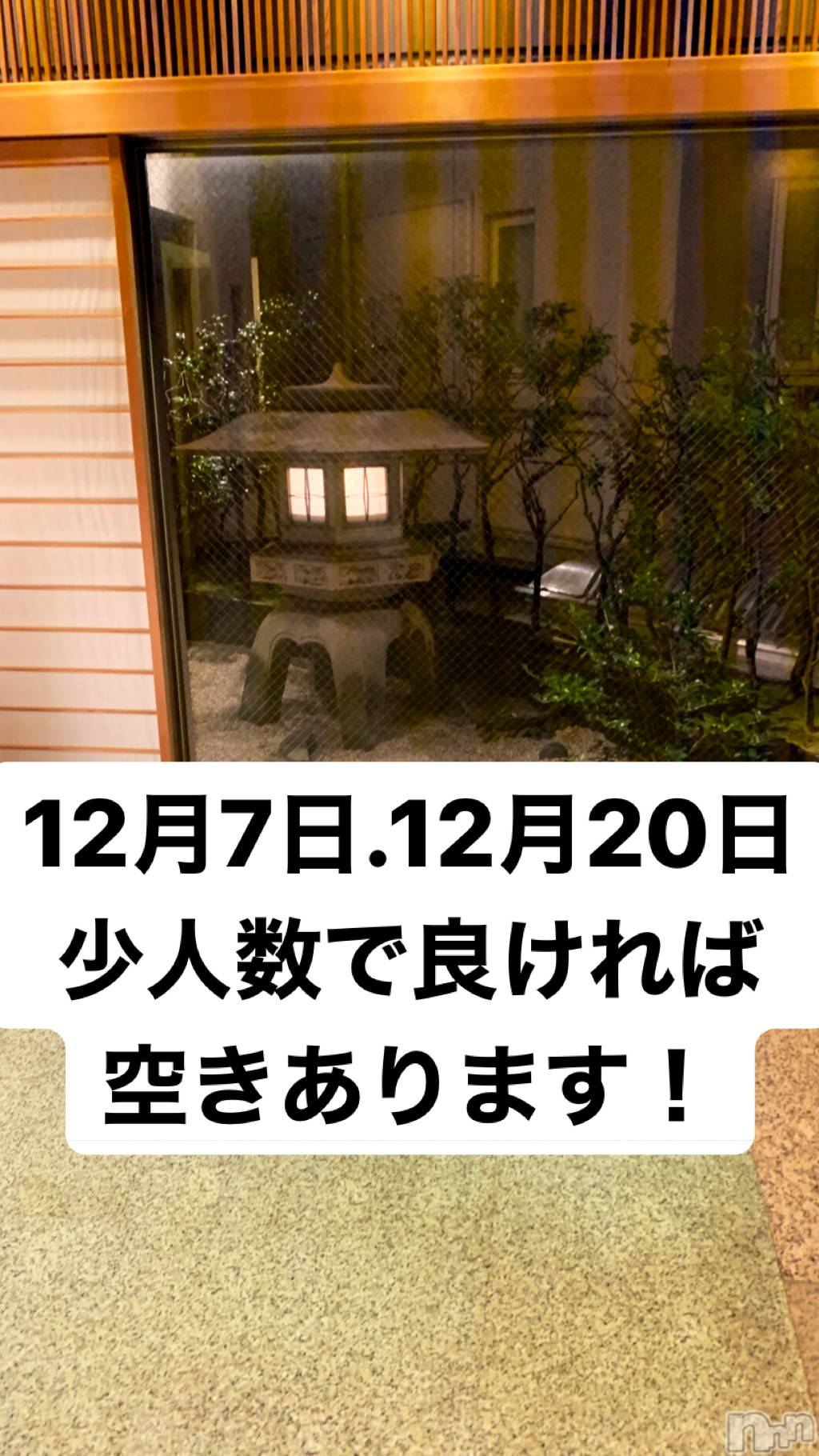 襳ѥ˥󥯥Sugar(奬) 2019ǯ1125̥֥֤Τ餻