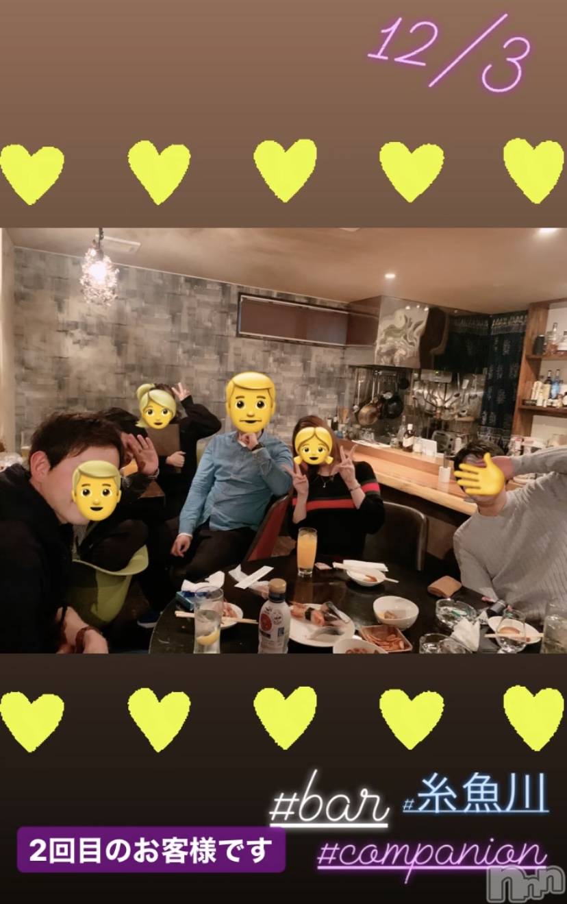 襳ѥ˥󥯥Sugar(奬) 2019ǯ124̥֥Ʊ˺ǯ♡♡