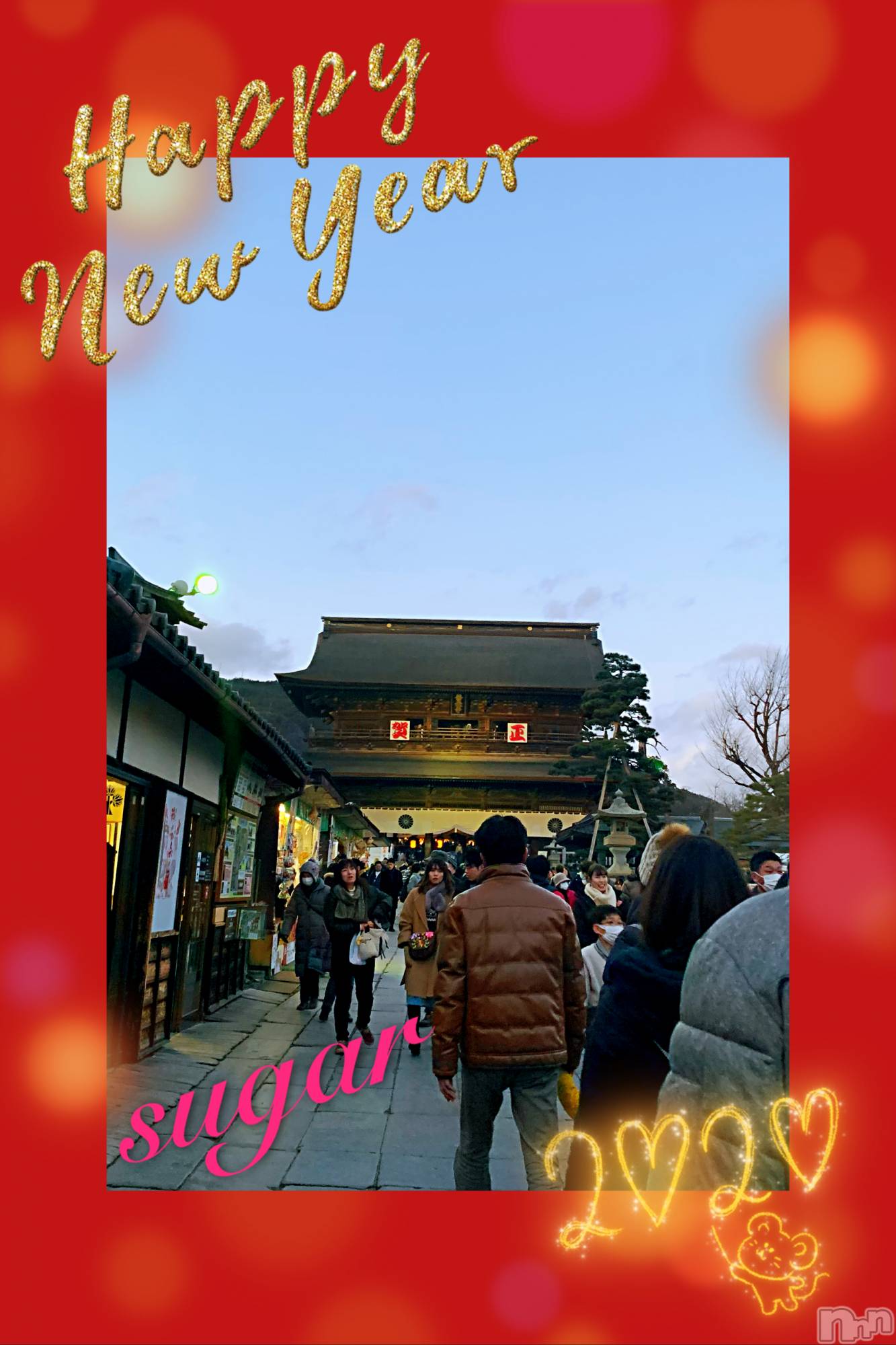 襳ѥ˥󥯥Sugar(奬) 2020ǯ12̥֥֤Ǥä♡♡