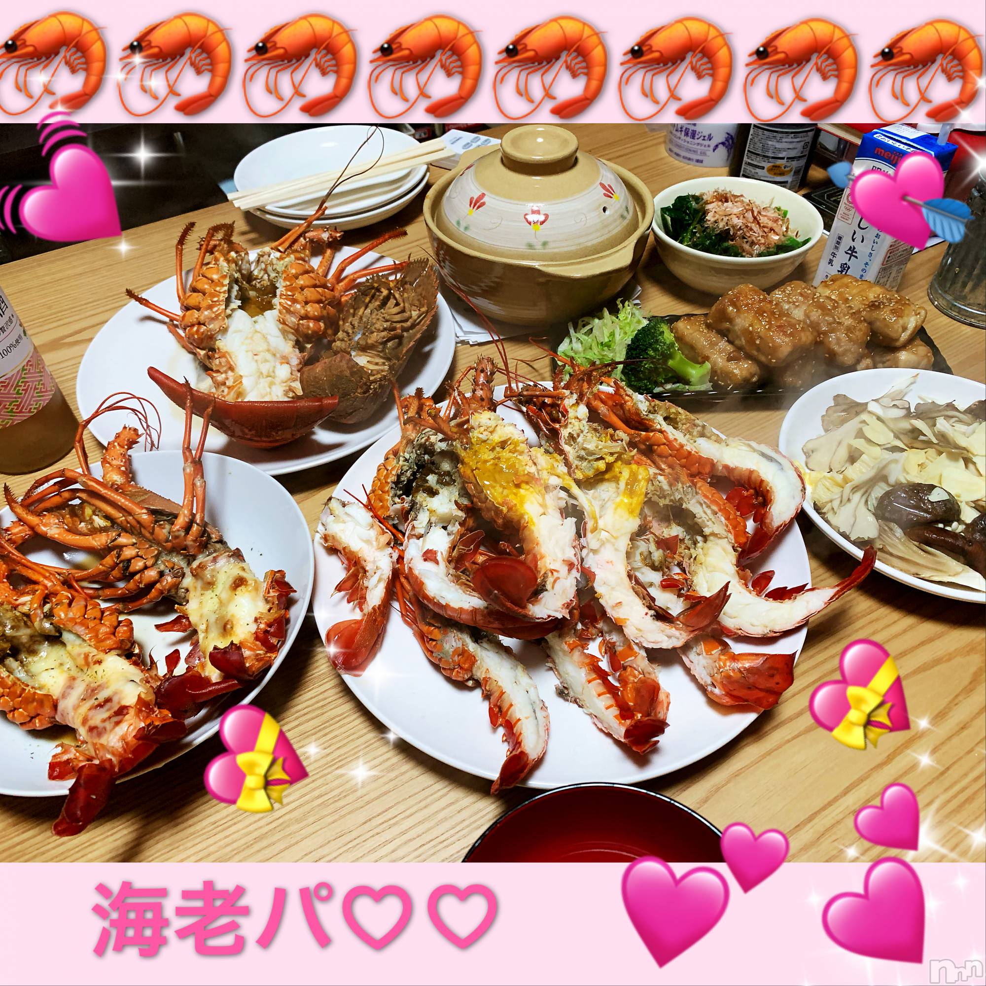 襳ѥ˥󥯥Sugar(奬) 2020ǯ12ֳ̥֥Ϸ‪((((؎)♡‬