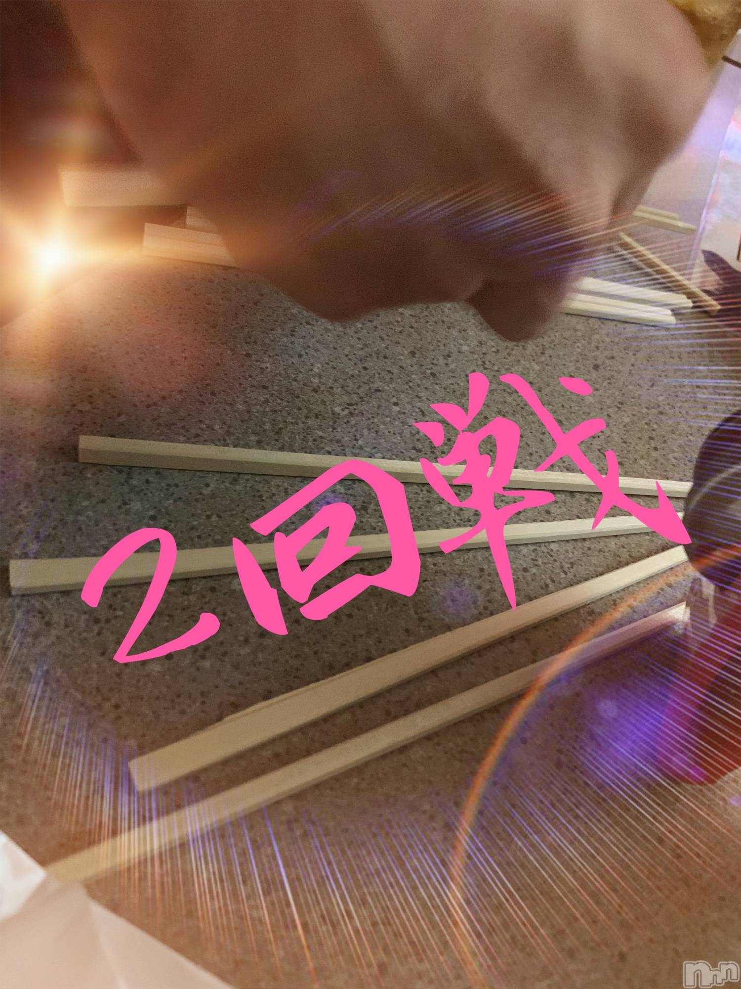 襳ѥ˥󥯥Sugar(奬) 2020ǯ13̥֥2