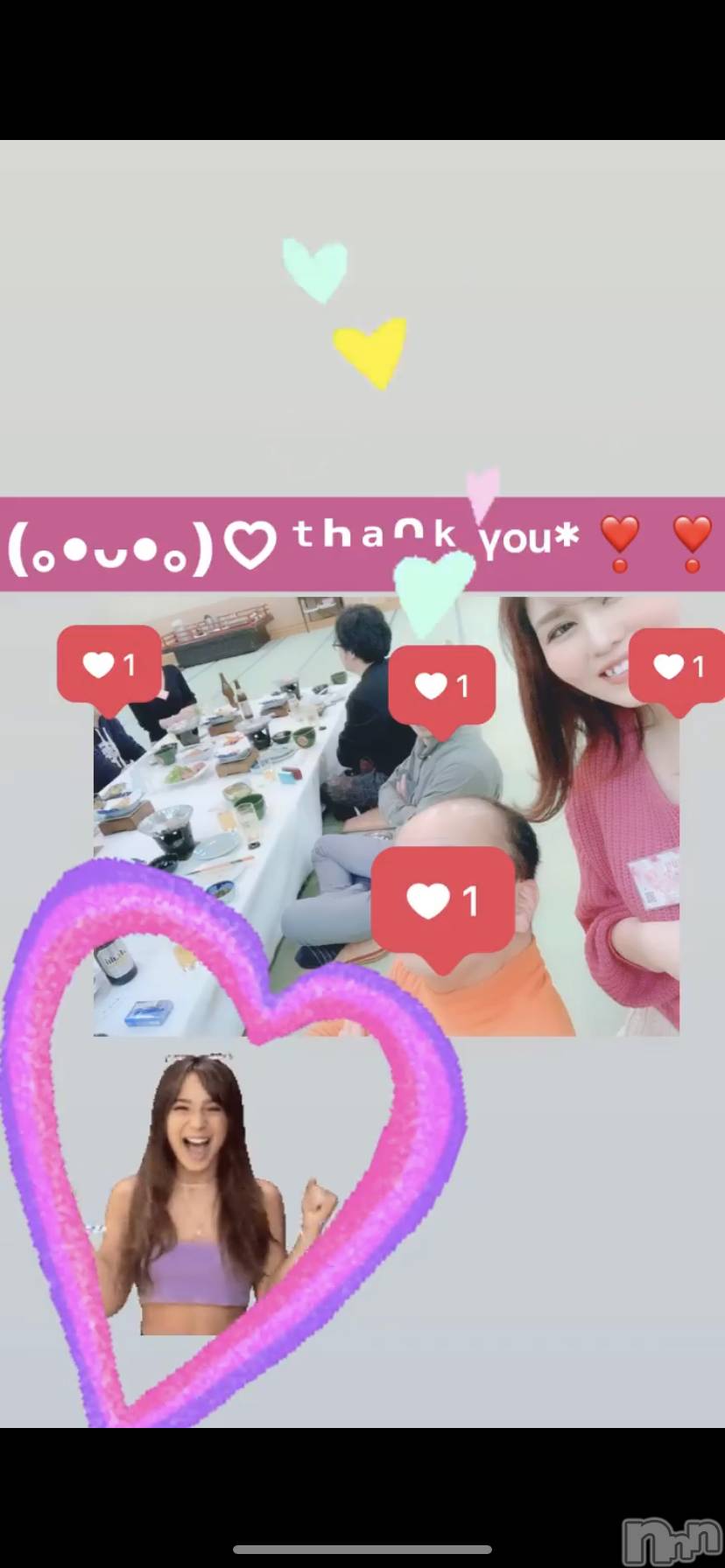 襳ѥ˥󥯥Sugar(奬) 2020ǯ216̥֥֤äԤ(♡♡)