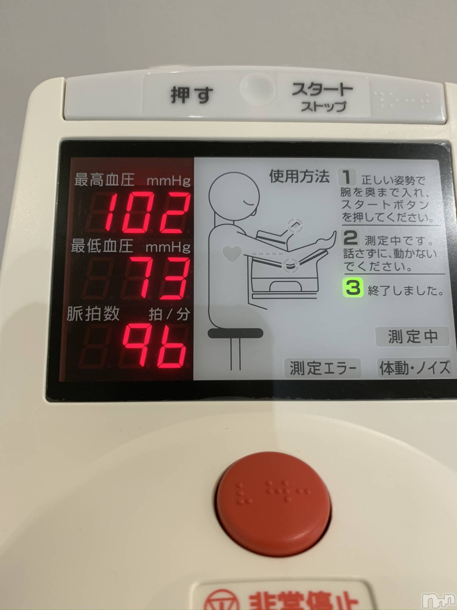 襳ѥ˥󥯥Sugar(奬) 2020ǯ89ַ̥֥찵🙆‍️