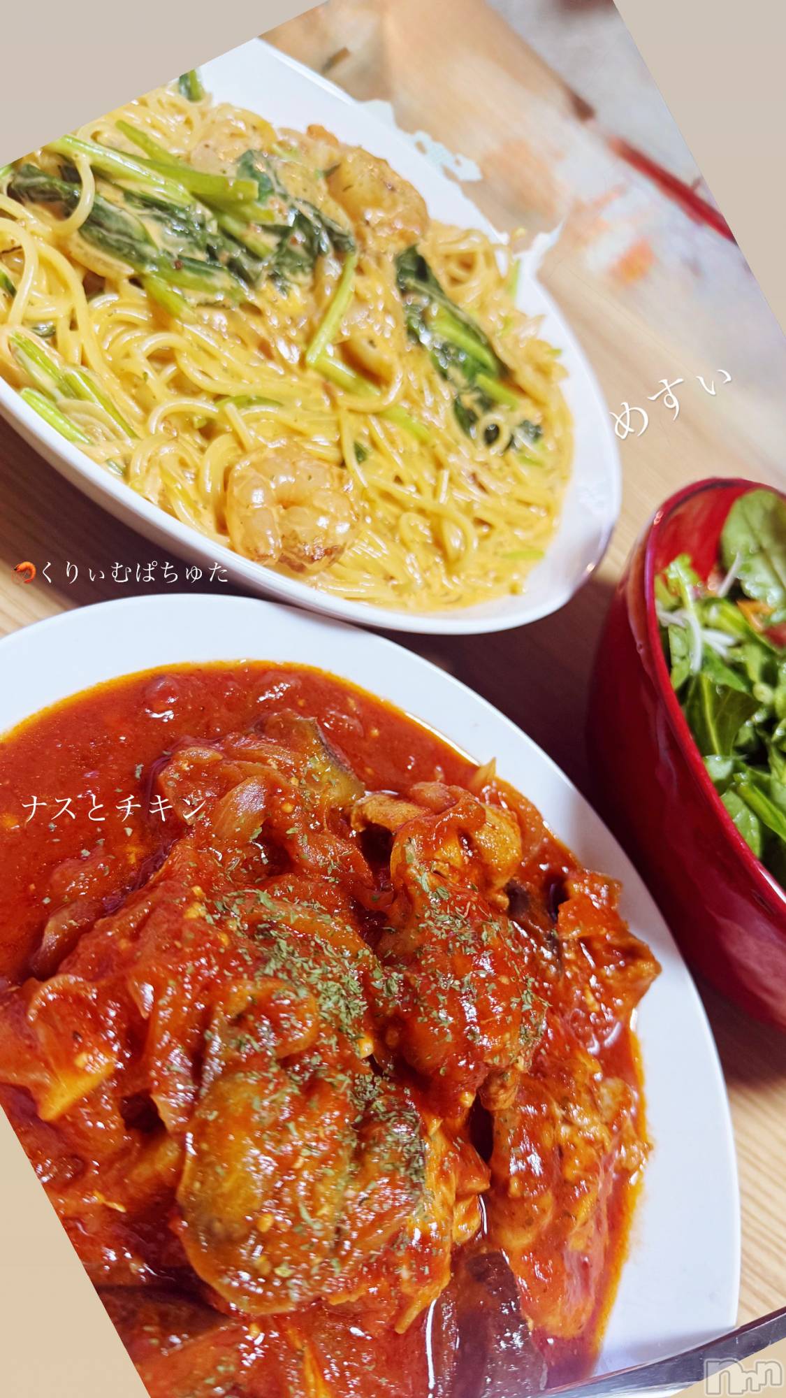 襳ѥ˥󥯥Sugar(奬) 2025ǯ919̥֥🇮🇹🍅🍝